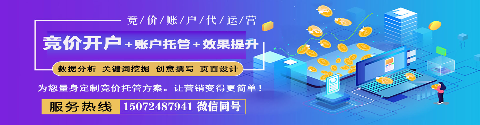 西塞山sem怎么做